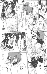 [NEO-de (Natsusaka)] Double Revival (Gundam Seed Destiny)