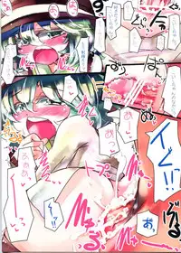 (Reitaisai 9) [Sweet Milk Shake (Tora)] Koishikoshiko (Touhou Project)