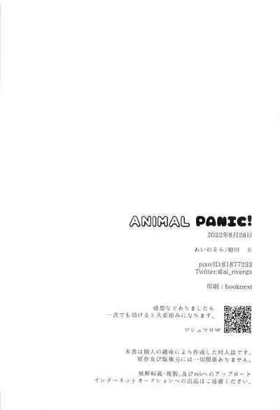 ANIMAL PANIC!