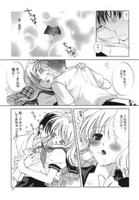 [Tanimura Marika] Shoujo Zokusei - Girls attribute