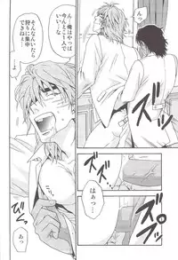 [BOOBY TRAP (YANAGI)] POLYAMORY (Toriko)