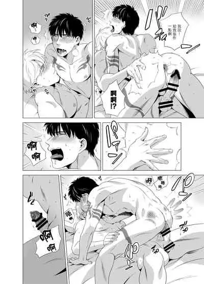 DARKNESS HOUND | 黑暗猎犬 01-04