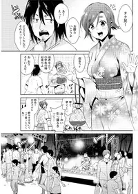 Action Pizazz DX 2016-08 [Digital]