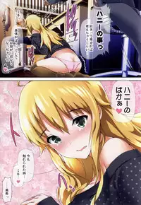 (C87) [Atelier Maruwa (Maruwa Tarou)] Koi no Ougonritsu (THE IDOLM@STER)