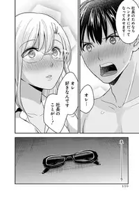 [Harada Shigemitsu, Matsumoto Kyuujo] Motoyome - Onna Shachou-hen [Digital]