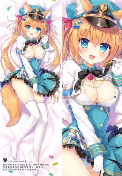 Usagi Shimai to Issho