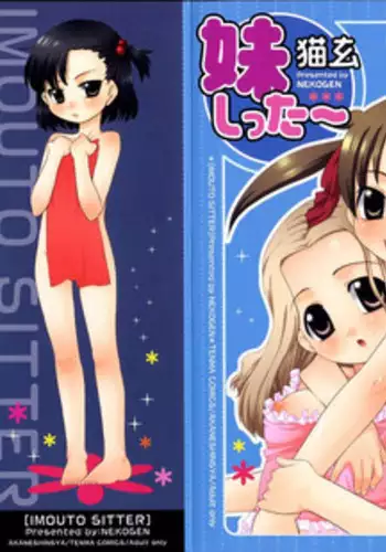 [Nekogen] Imouto Sitter