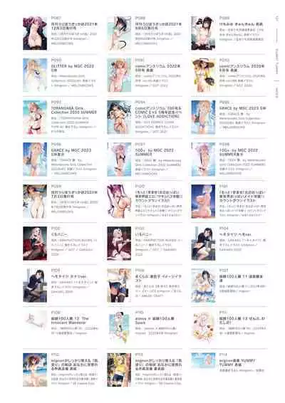 mignon Gashuu YUMMY TUMMY The artworks of mignon