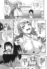 COMIC Megastore 2008-08