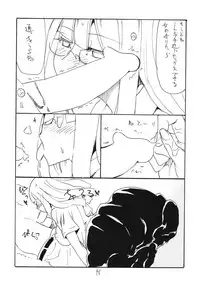 (C87) [King Revolver (Kikuta Kouji)] Copy-bon Soushuuhen Hanamai (Various)