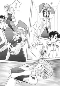 [Kohakutei (Sakai Hamachi)] EDEN -Soushuuhen- (Neon Genesis Evangelion)