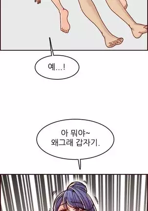 Never too late 63-71