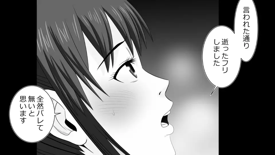 Tennen Ottori Musume, Kanpeki Zetsubou Netorare. Zengohen Nihon Set