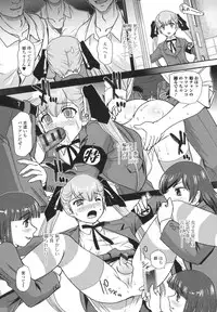 [Anthology] Otoko no Ko-llection! II