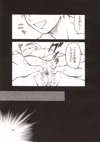 (C64) [Koudansha (Kouda Tomohiro)] Onezukushi (Onegai Twins, Onegai Teacher)