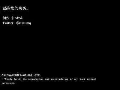 Love Hotel. | 爱爱旅馆