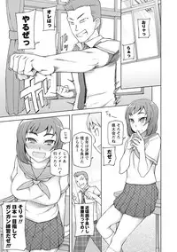 COMIC Masyo 2015-09 [Digital]