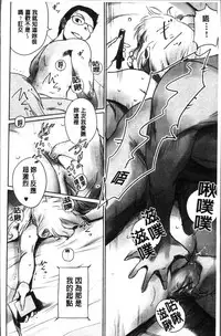 [Mashiraga Aki] FORK IN THE ROAD [Chinese]