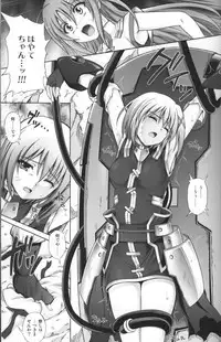 (C81) [Cyclone (Izumi, Reizei)] T-06 HAYATEN (Mahou Shoujo Lyrical Nanoha)
