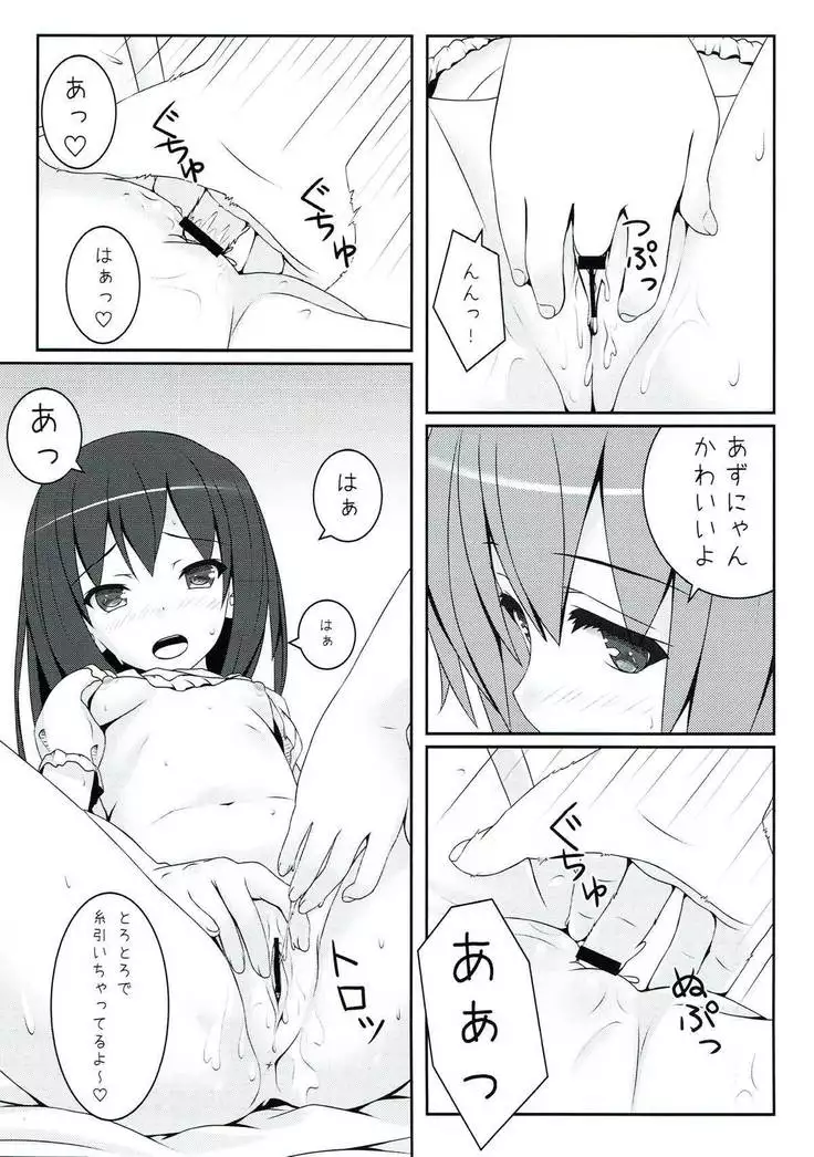 Yoru no Aida dake no Mahou