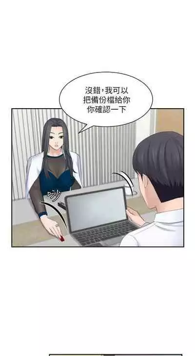 熟女的滋味 1-26