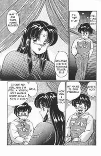 [Watanabe Wataru] Naisho ni Shite ne | Make it secret (English)