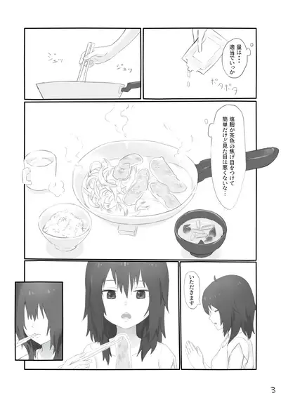 Mujikaku ni Mikaku Kaihatsu sare Hatsujoutai ni Natta koto o Wakaraseru Hanashi