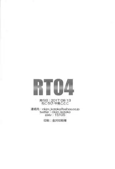 RT04