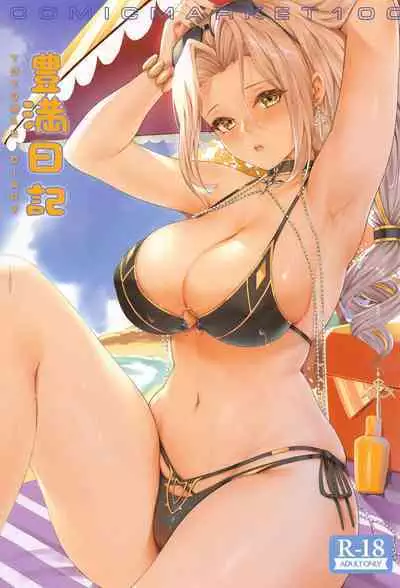 FGO Utopia 6 SUMMER Bunny Taiketsu SEX