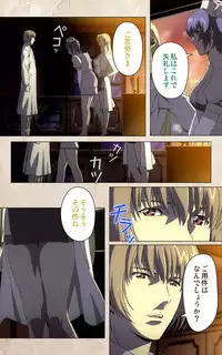 [Mink] [Full Color Seijin Han] Yakin Byoutou・Ni