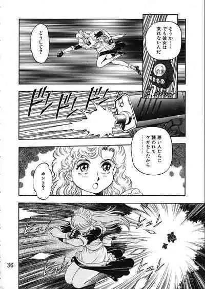 MERMAID CRISIS Volume. 5