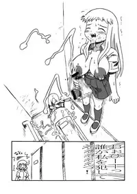 [Salvage Kouboh] Sousaku tamashii 01