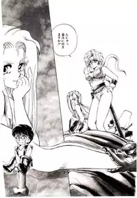 [Kanimori Guri] Alcohol Chuuihou! - An Alcohol Warning!