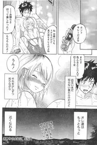 Monthly Vitaman 2006-09