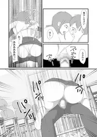 Kyuusei Onna Kyoushi