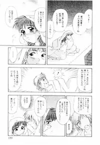 [Mejiro Tsugumi] Milky Maid