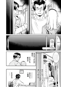 [Cuvie] Iromeku Kanojo [Digital]