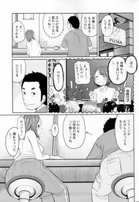 Action Pizazz Special 2014-02