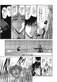 [Nishikawa kou] ALICE