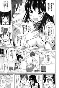 COMIC Purumelo 2014-11