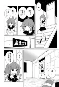 COMIC Megastore Alpha 2016-11