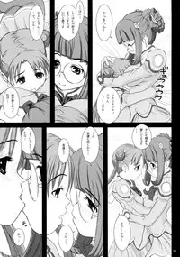 (C65) [ARTRON (shima)] intelligence/identity (Uchuu no Stellvia)