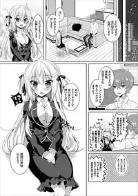 COMIC Europa Vol. 9 [Digital]