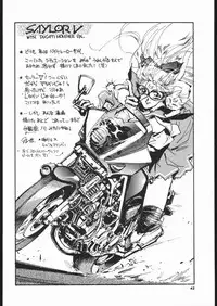 [Studio SKB (Various)] Gekkou 3 (Bishoujo Senshi Sailor Moon)