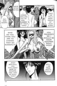 Seminar of Big Tits 4 [English] [Rewrite]
