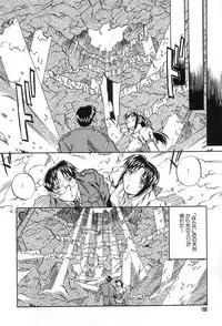 [ORIHIME] Douketsu Jouou