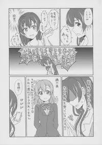 (C87) [Fukurou no Yuubinya san (Ueto Seri)] Mega μ'2Y (Love Live!)