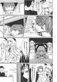 Arabure! Otome Heart!