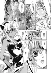 (CR35) [RED RIBBON REVENGER (Various)] Genmu (Various)