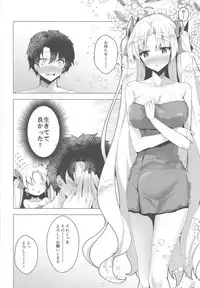 Ereshkigal to Luluhawa Date